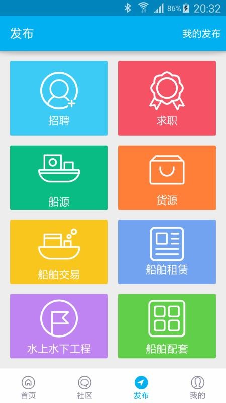 Q���ֻ�app�������-Q�� v3.0.0 �ֻ���