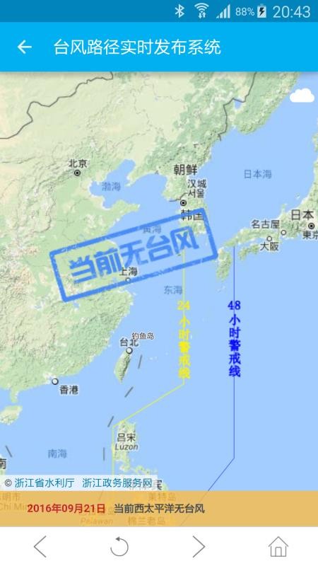 Q���ֻ�app�������-Q�� v3.0.0 �ֻ���