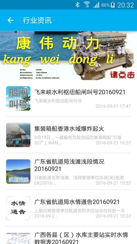 Q���ֻ�app�������-Q�� v3.0.0 �ֻ���