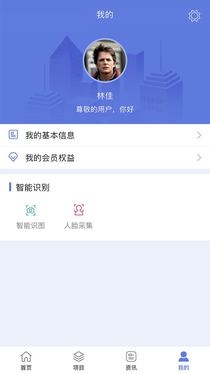 �嵥��ʦ���б��ֻ�app�������-�嵥��ʦ���б� v1.1.1 �ֻ���