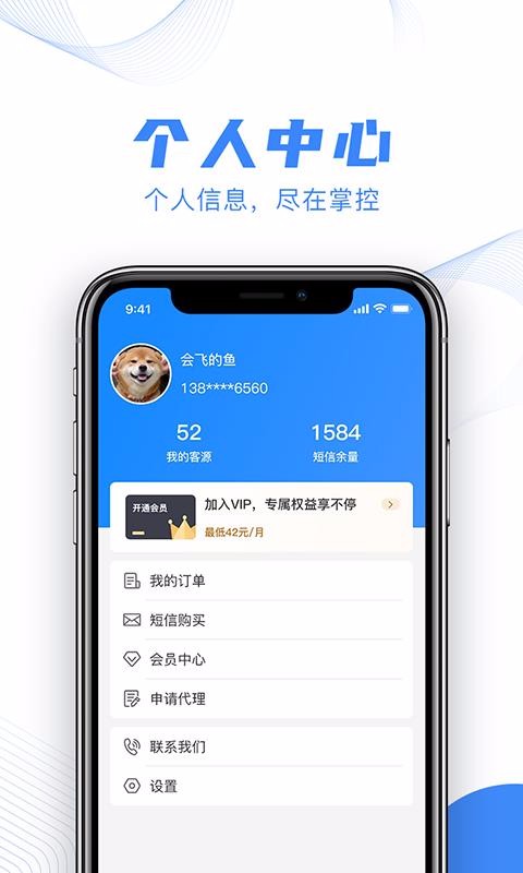 ����ֻ�app�������-��� v1.0 �ֻ���