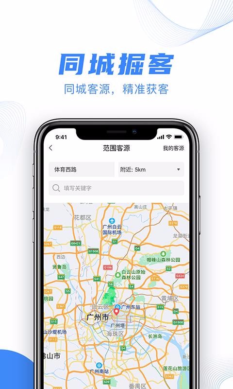 ����ֻ�app�������-��� v1.0 �ֻ���