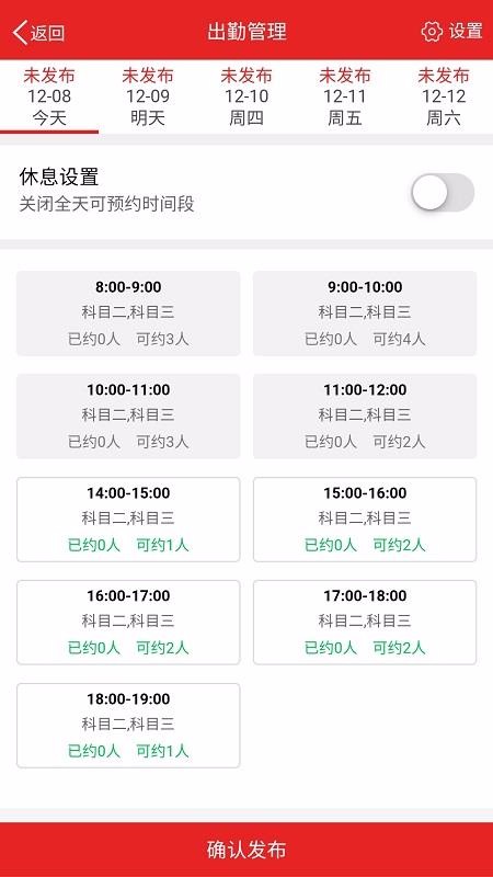 ��������ֻ�app�������-������� v3.1.11 ��׿��