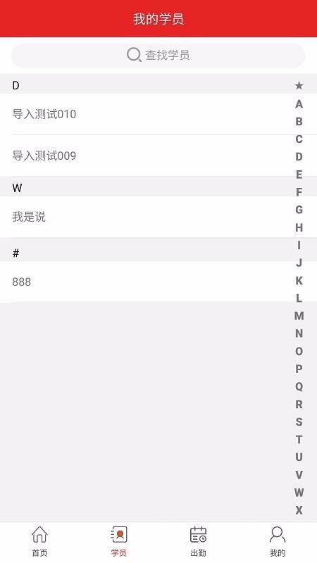 ��������ֻ�app�������-������� v3.1.11 ��׿��