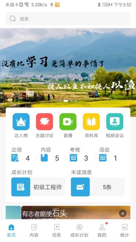 ��Ҫ�����ֻ�app�������-��Ҫ���� v2.3.0 �ֻ���