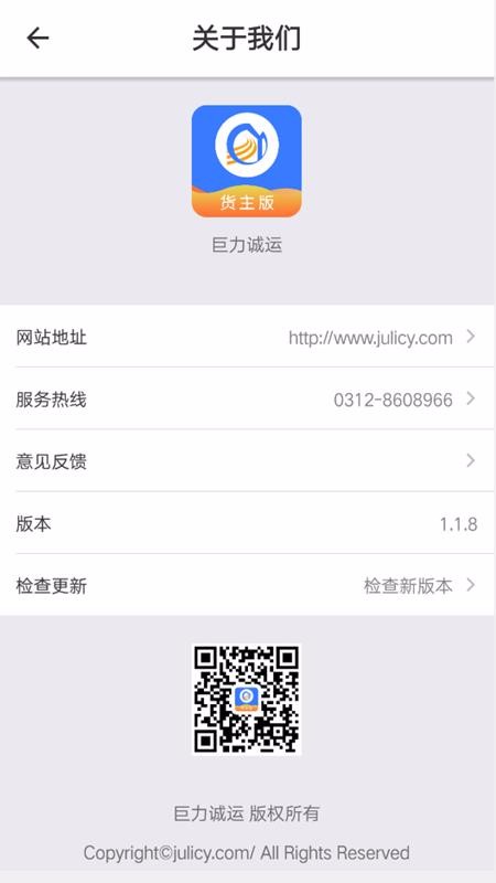 �������˻����ֻ�app�������-�������˻��� v1.4.6 ��׿��