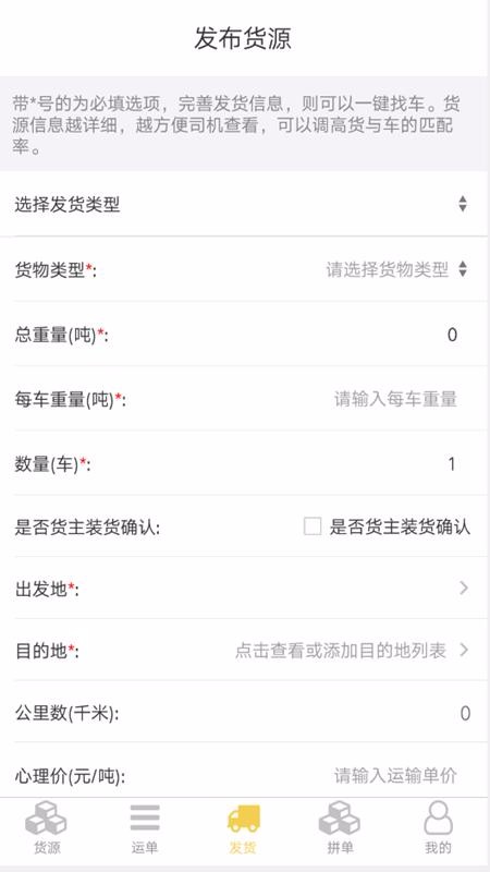 �������˻����ֻ�app�������-�������˻��� v1.4.6 ��׿��