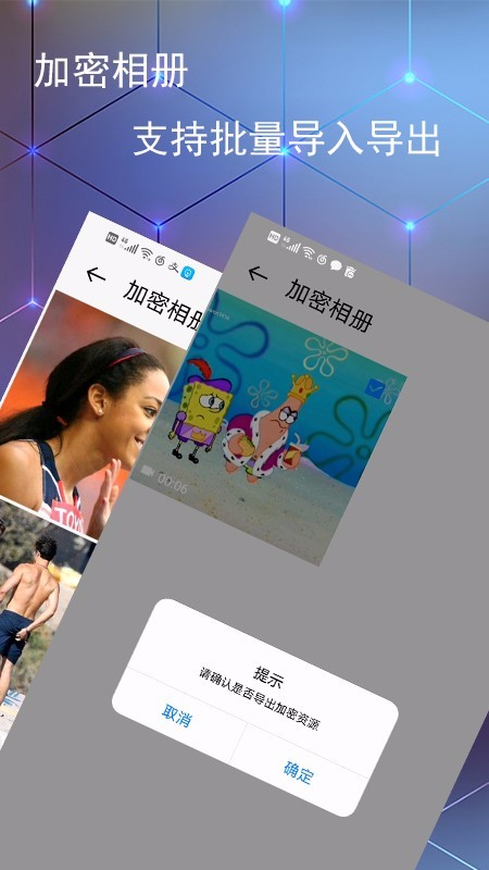 ���������±��ֻ�app�������-���������±� v1.1 ��׿��