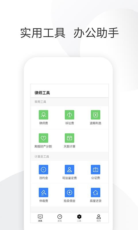 ������ʦ���ֻ�app�������-������ʦ�� v3.4.20 �ֻ���