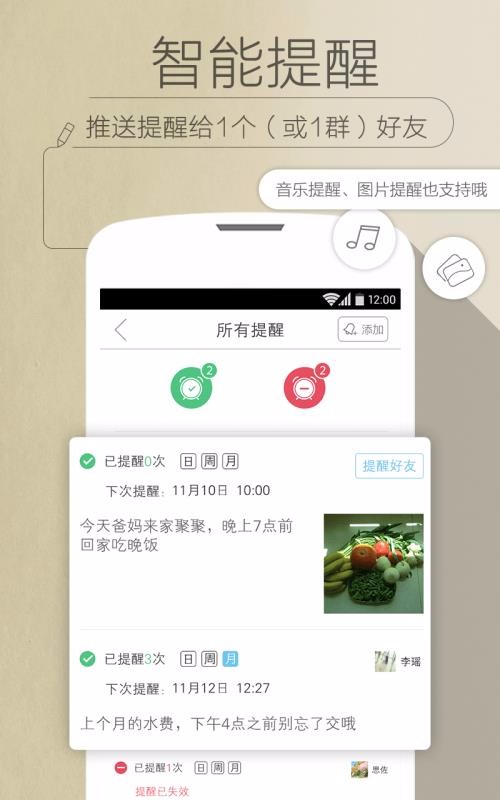 ӡ���Ʊʼ��ֻ�app�������-ӡ���Ʊʼ� v2.9.3 ��׿��