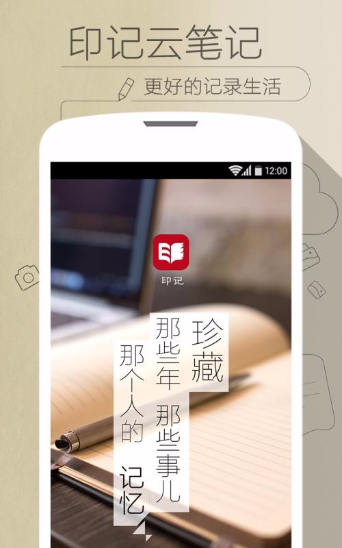 ӡ���Ʊʼ��ֻ�app�������-ӡ���Ʊʼ� v2.9.3 ��׿��