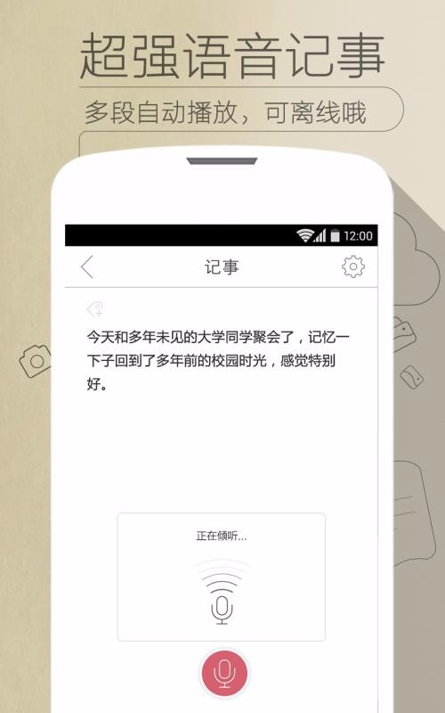 ӡ���Ʊʼ��ֻ�app�������-ӡ���Ʊʼ� v2.9.3 ��׿��