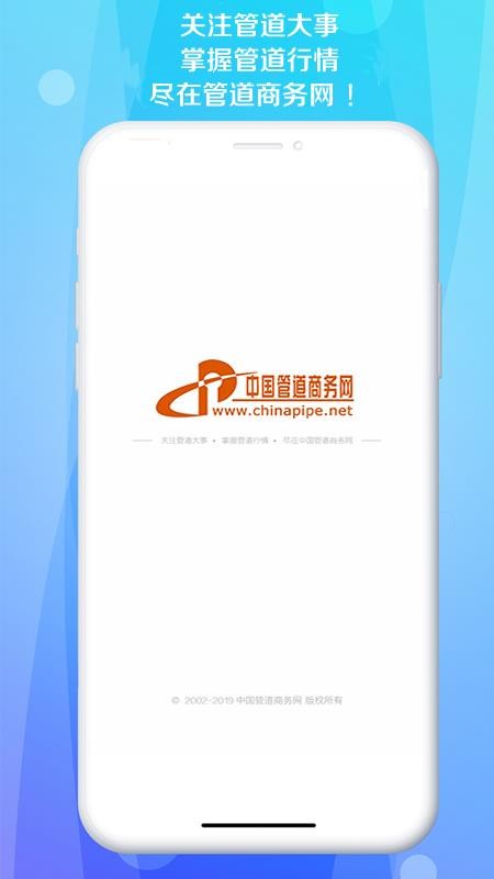 �ܵ��������ֻ�app�������-�ܵ������� v1.0.1 ��׿��