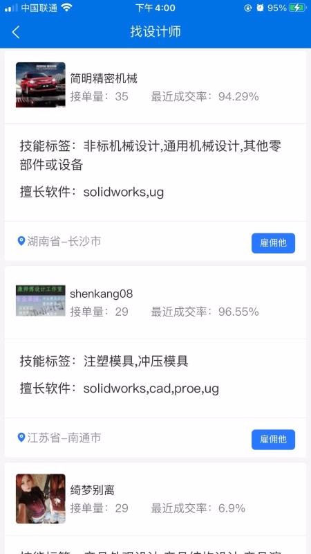 ����ڰ��ֻ�app�������-����ڰ� v10.3.0 ��׿��