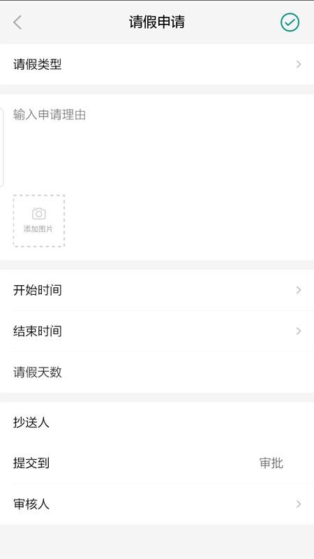 ����OA�ֻ�app�������-����OA v1.0.6 �ֻ���