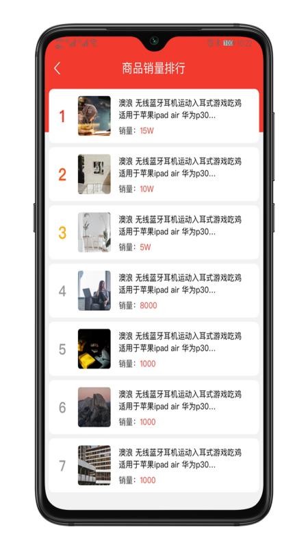 �����̼Ұ��ֻ�app�������-�����̼Ұ� v0.0.3 �ֻ���