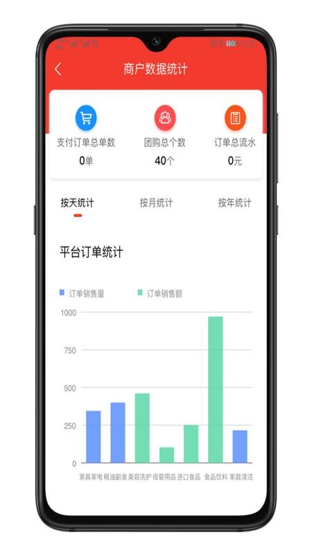 �����̼Ұ��ֻ�app�������-�����̼Ұ� v0.0.3 �ֻ���