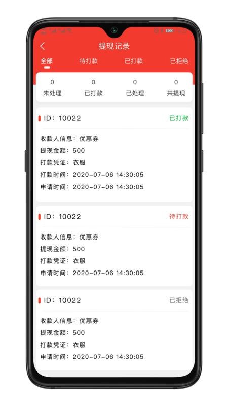 �����̼Ұ��ֻ�app�������-�����̼Ұ� v0.0.3 �ֻ���