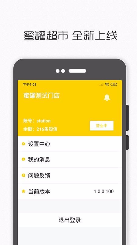 �۹޳����ֻ�app�������-�۹޳��� v1.2.0 �ֻ���