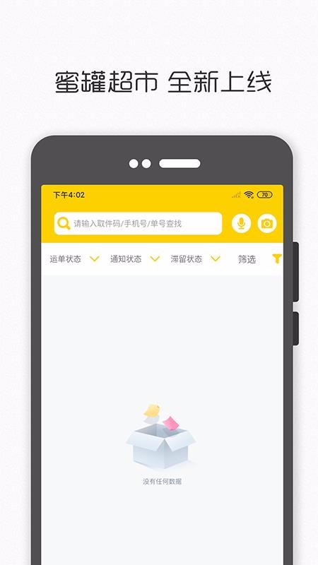 �۹޳����ֻ�app�������-�۹޳��� v1.2.0 �ֻ���