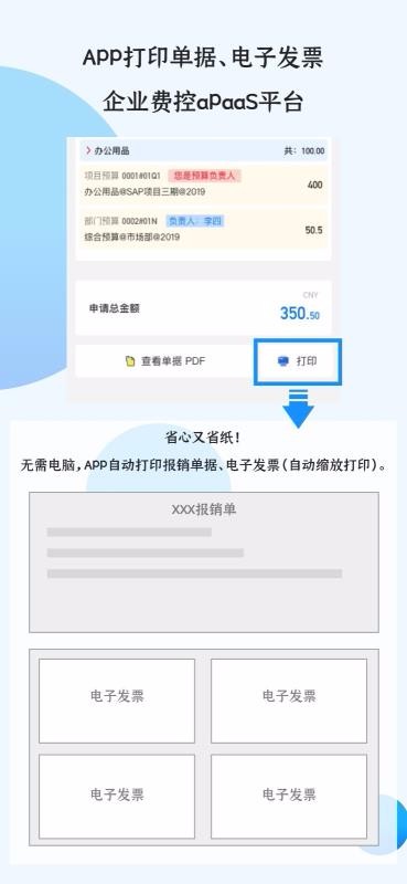 �ñ���v2�ֻ�app�������-�ñ���v2 v2.3.2 ��׿��