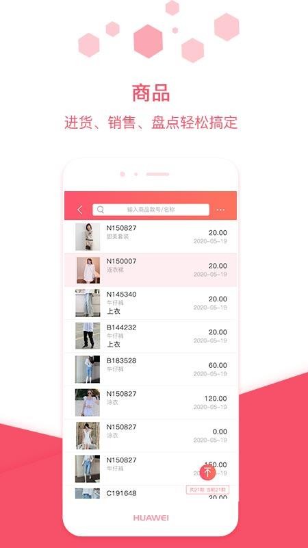 �µ�ͨ�ֻ�app�������-�µ�ͨ v1.0.0 �ֻ���