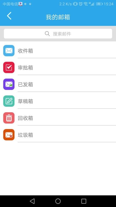 �������ֻ�app�������-������ v4.0.2 ��׿��