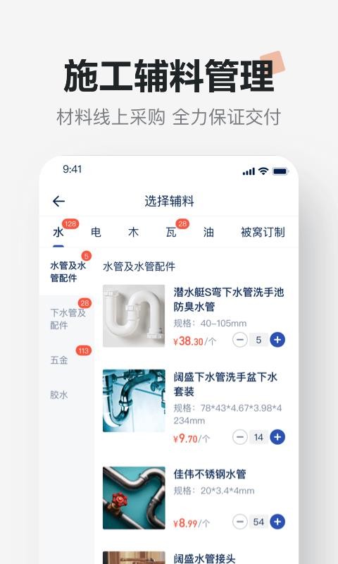 ���Ѿ����ֻ�app�������-���Ѿ��� v1.4.7 �ֻ���