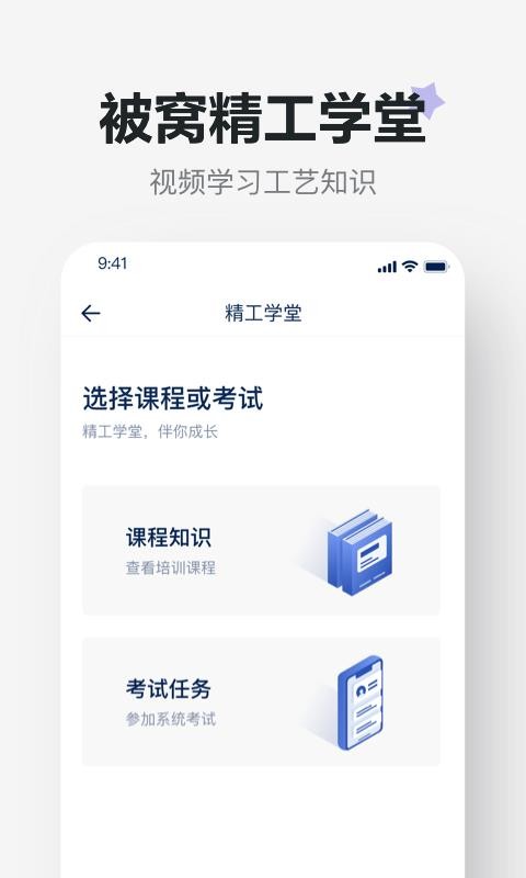 ���Ѿ����ֻ�app�������-���Ѿ��� v1.4.7 �ֻ���