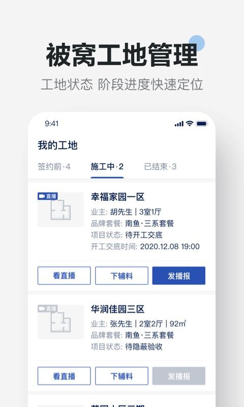 ���Ѿ����ֻ�app�������-���Ѿ��� v1.4.7 �ֻ���