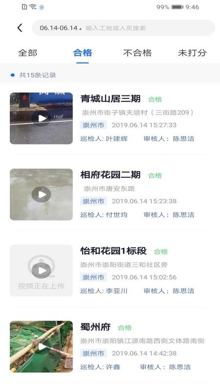 �츮���ֻ�app�������-�츮�� v2.9.5 ��׿��