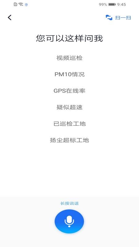 �츮���ֻ�app�������-�츮�� v2.9.5 ��׿��