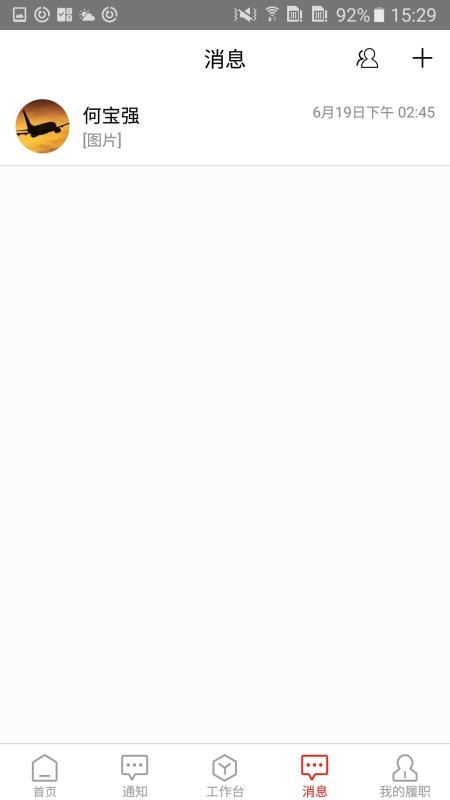 �����˴��ֻ�app�������-�����˴� v2.2.9 �ֻ���