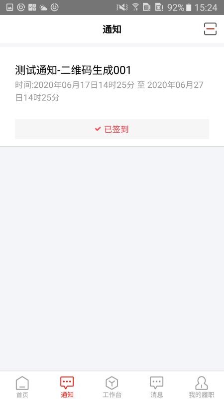 �����˴��ֻ�app�������-�����˴� v2.2.9 �ֻ���