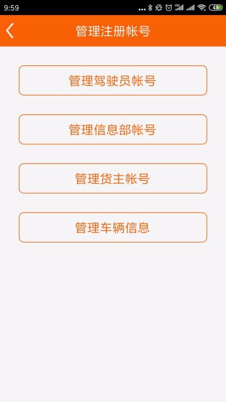 ���ջ�������ֻ�app�������-���ջ������ v2.2.6 �ֻ���