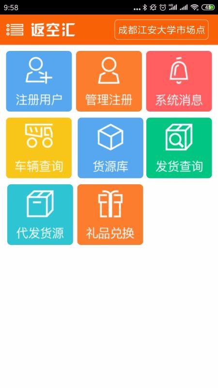 ���ջ�������ֻ�app�������-���ջ������ v2.2.6 �ֻ���