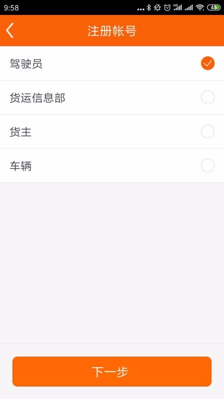 ���ջ�������ֻ�app�������-���ջ������ v2.2.6 �ֻ���