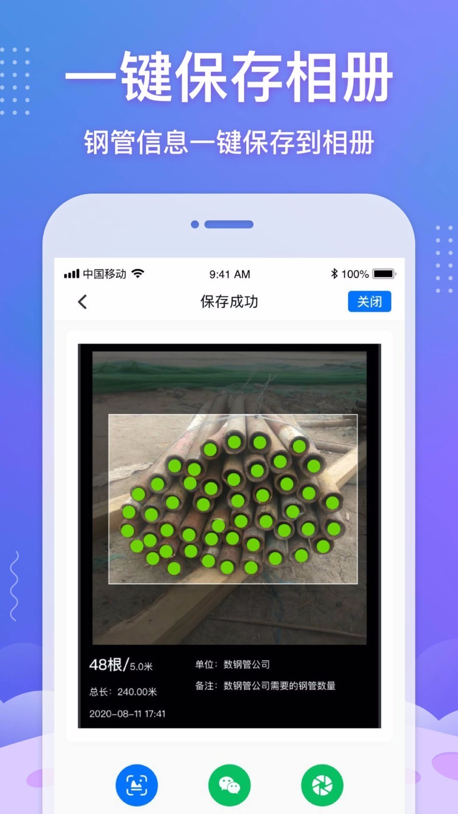 ���ֹ��ֻ�app�������-���ֹ� v1.3.0 �ֻ���