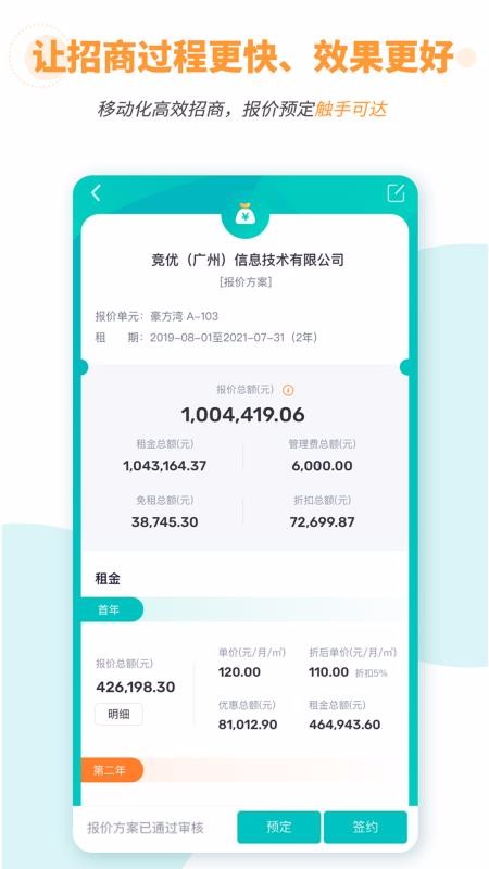 �����ƶ������ֻ�app�������-�����ƶ����� v6.0.6 �ֻ���