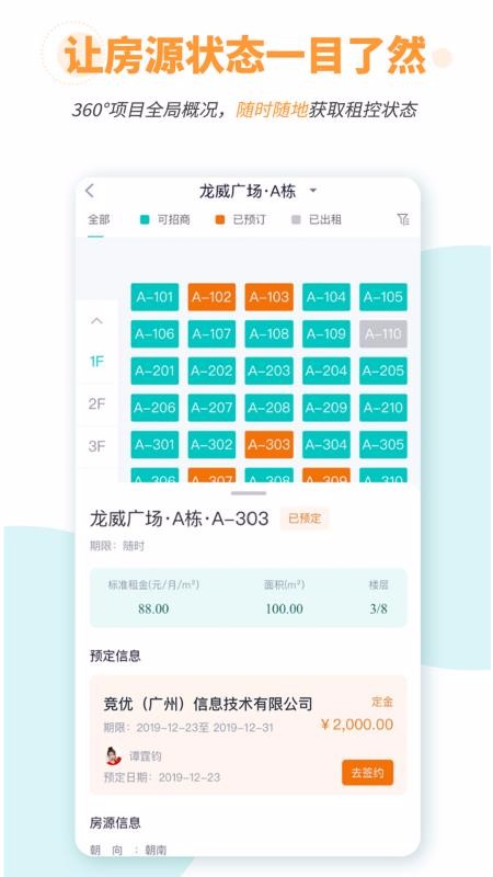 �����ƶ������ֻ�app�������-�����ƶ����� v6.0.6 �ֻ���