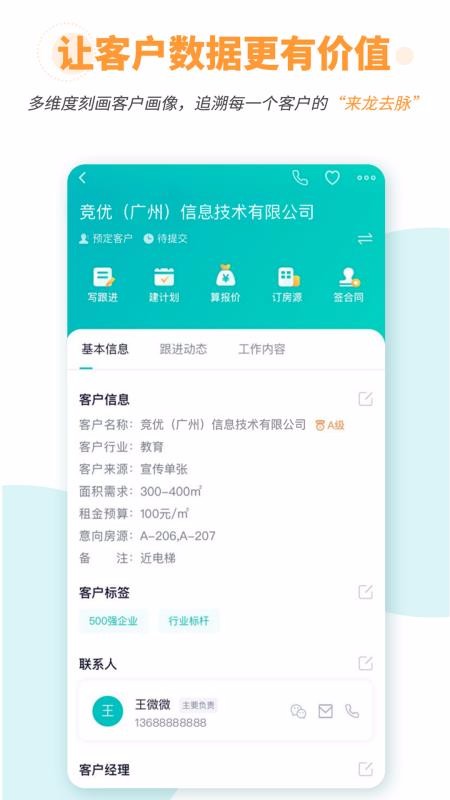 �����ƶ������ֻ�app�������-�����ƶ����� v6.0.6 �ֻ���