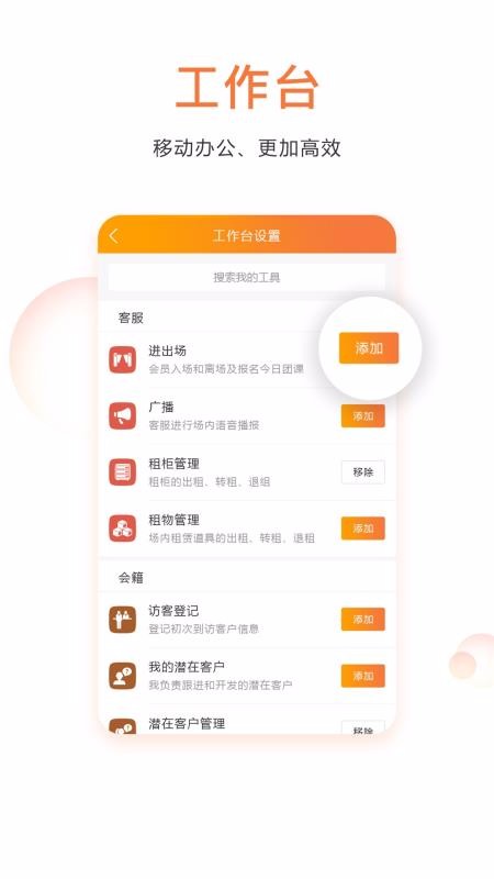 �����̼��ֻ�app�������-�����̼� v1.3.0 �ֻ���