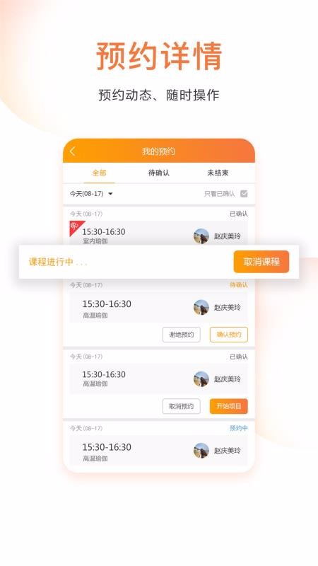 �����̼��ֻ�app�������-�����̼� v1.3.0 �ֻ���