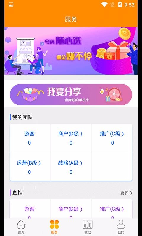 �����ֻ�app�������-���� v1.0.5 ��׿��