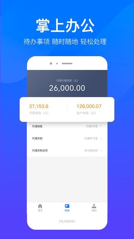 ���������ֻ�app�������-�������� v1.8.1 �ֻ���