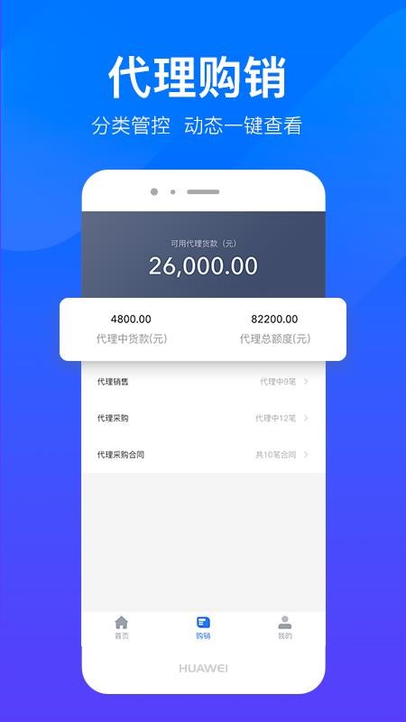 ���������ֻ�app�������-�������� v1.8.1 �ֻ���