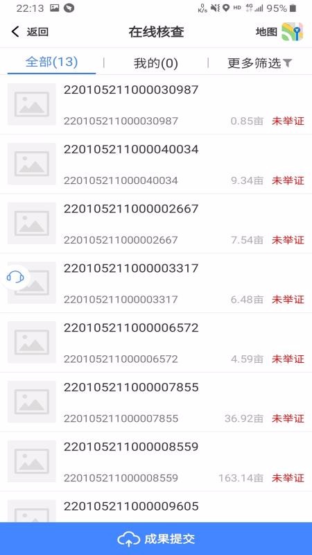 �������������߼���ֻ�app�������-�������������߼�� v2.46 �ֻ���