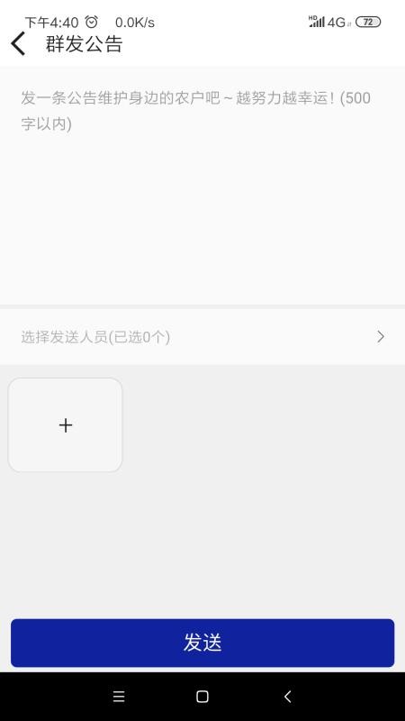 ��ֲ�󵱼��ֻ�app�������-��ֲ�󵱼� v1.1.6 �ֻ���