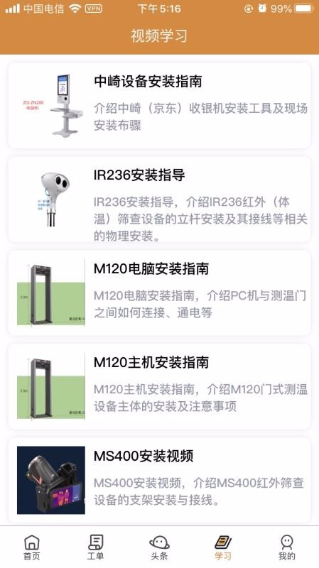 ȫ�����ֻ�app�������-ȫ���� v2.0.7 �ֻ���