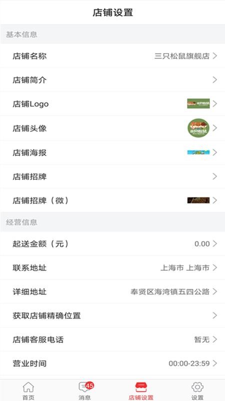 ����Mall�̼Ұ��ֻ�app�������-����Mall�̼Ұ� v2020.11.29 �ֻ���